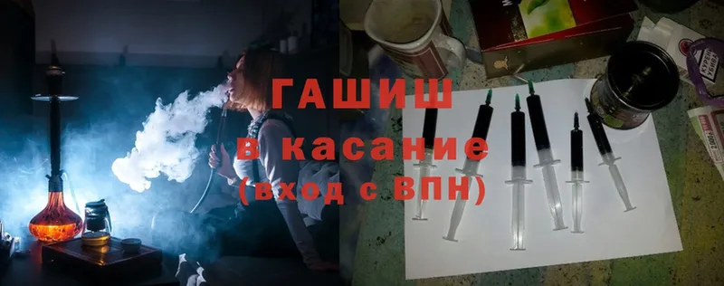 Гашиш хэш  это формула  Ижевск 