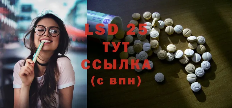 ЛСД экстази ecstasy  Ижевск 